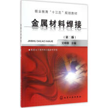 《eLearning教学应用与资源制作李玉顺李葆萍林康权书籍》[41M]百度网盘|pdf下载|亲测有效