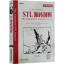 《STL源码剖析》[50M]百度网盘|pdf下载|亲测有效
