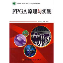 《移动Web前端开发北京理工》[91M]百度网盘|pdf下载|亲测有效