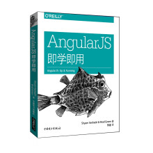 《AngularJS即学即用》[44M]百度网盘|pdf下载|亲测有效