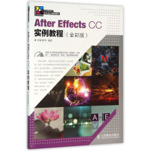 《AfterEffectsCC实例教程(附光盘全彩版十二五高等院校艺术设计规划教材》[68M]百度网盘|pdf下载|亲测有效