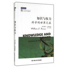 《知识与权力》[88M]百度网盘|pdf下载|亲测有效