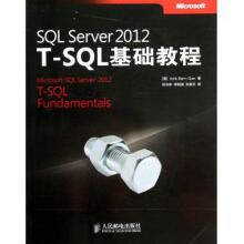 《SQLServerT-SQL基础教程》[70M]百度网盘|pdf下载|亲测有效