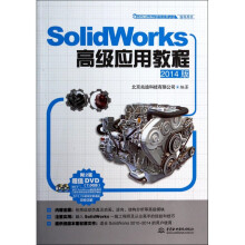 《SolidWorks**应用教程(附光盘版Sol》[65M]百度网盘|pdf下载|亲测有效