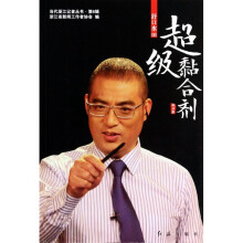 《舒口水》[61M]百度网盘|pdf下载|亲测有效