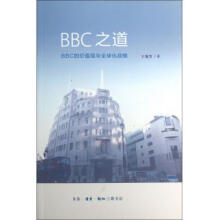 《BBC之道》[72M]百度网盘|pdf下载|亲测有效