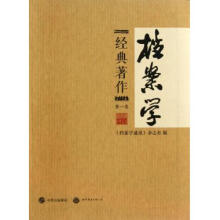 《档案学经典*作》[97M]百度网盘|pdf下载|亲测有效