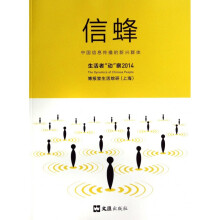 《信峰》[48M]百度网盘|pdf下载|亲测有效