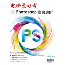 《年电脑爱好者增刊》[88M]百度网盘|pdf下载|亲测有效