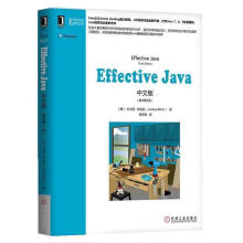 《EffectiveJava中文版约书亚·布洛克机械工》[45M]百度网盘|pdf下载|亲测有效