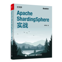 《ApacheShardingSphere实战郑天民著电》[45M]百度网盘|pdf下载|亲测有效