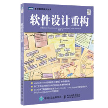 《软件设计重构》[52M]百度网盘|pdf下载|亲测有效