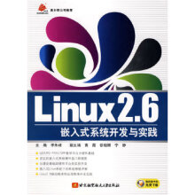 《Linux26嵌入式系统开发与实践》[81M]百度网盘|pdf下载|亲测有效