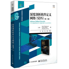 《深度剖析软件定义网络》[52M]百度网盘|pdf下载|亲测有效