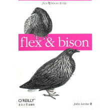 《flex与bison莱文著》[53M]百度网盘|pdf下载|亲测有效