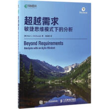 《移动应用开发——基于UNI-APP框架彭灿华,韦晓敏,杨呈永中国铁道》[83M]百度网盘|pdf下载|亲测有效
