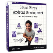 《深入浅出Android开发》[95M]百度网盘|pdf下载|亲测有效
