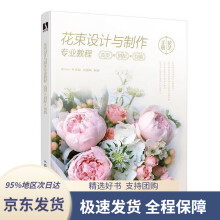 《国之重器出版工程数据自治朱扬勇著》[80M]百度网盘|pdf下载|亲测有效