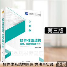 《云原生应用构建》[89M]百度网盘|pdf下载|亲测有效