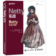 《Netty实战》[55M]百度网盘|pdf下载|亲测有效