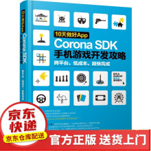 《完全征服3dMax三维动画》[72M]百度网盘|pdf下载|亲测有效
