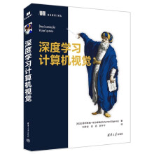 《深度学习计算机视觉》[90M]百度网盘|pdf下载|亲测有效