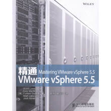 《精通VmwareVsphere5.5书籍计算机与互联网硬件与维护》[50M]百度网盘|pdf下载|亲测有效