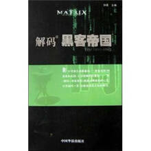 《人工智能与未来社会发展》[46M]百度网盘|pdf下载|亲测有效