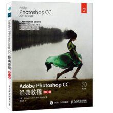 《AdobePhotoshopCC经典教程修订版》[84M]百度网盘|pdf下载|亲测有效