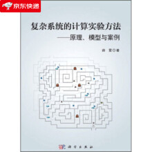 《Harbor权威指南》[78M]百度网盘|pdf下载|亲测有效