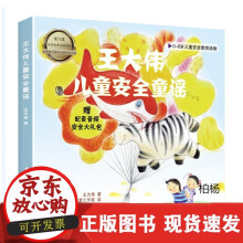 《速发生物神经系统同步的抗扰控制设计与仿真魏伟》[85M]百度网盘|pdf下载|亲测有效