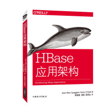 《HBase应用架构》[55M]百度网盘|pdf下载|亲测有效