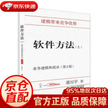 《Office办公软件应用标准教程谢华编书籍》[91M]百度网盘|pdf下载|亲测有效