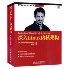 《深入Linux内核架构莫尔勒著》[56M]百度网盘|pdf下载|亲测有效
