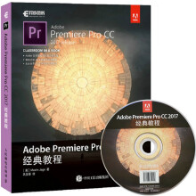 《AdobePremiereProCC教程prcc书籍》[59M]百度网盘|pdf下载|亲测有效