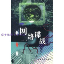 《游戏设计的个原理游戏制作开发入门教程书籍游戏编程理念计算机网络开发程序设计》[69M]百度网盘|pdf下载|亲测有效