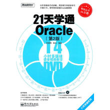《嵌入式Linux实时操作系统及应用编程》[87M]百度网盘|pdf下载|亲测有效