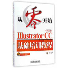 《从零开始》[54M]百度网盘|pdf下载|亲测有效