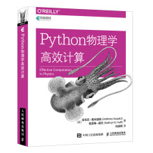 《Python物理学高效计算》[54M]百度网盘|pdf下载|亲测有效