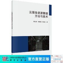 《信息传：决定我们未来发展的方法论吴军重磅新作科技通》[77M]百度网盘|pdf下载|亲测有效