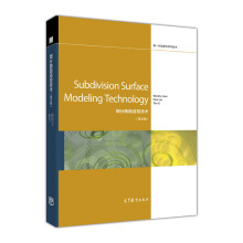 《SubdivisionSurfaceModeling细分曲面造型技术廖文和》[43M]百度网盘|pdf下载|亲测有效