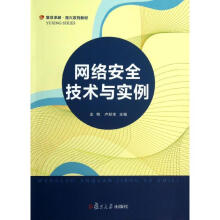 《计算机辅助分析CAE系列：UGNX9.0动力学与有限元分析从入门到精通胡仁喜》[75M]百度网盘|pdf下载|亲测有效