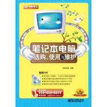 《网上购物与开店》[54M]百度网盘|pdf下载|亲测有效