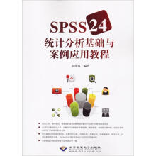 《SPSS统计分析基础与案例应用教程》[95M]百度网盘|pdf下载|亲测有效