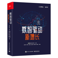 《暂无库存》[52M]百度网盘|pdf下载|亲测有效