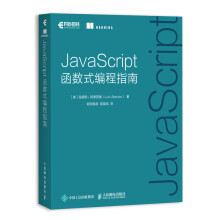 《JavaScript函数式编程指南》[50M]百度网盘|pdf下载|亲测有效
