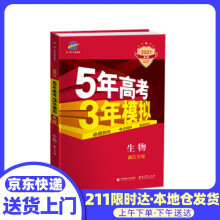 《用户增长方：找到产品长盛不衰的增长曲线黄永鹏机械工业》[47M]百度网盘|pdf下载|亲测有效