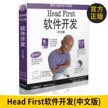 《HeadFirst软件开发皮隆尼迈尔斯(R》[81M]百度网盘|pdf下载|亲测有效