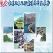 《速发凯云风电场工程建设造价管理软件》[75M]百度网盘|pdf下载|亲测有效