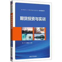 《计算机监控系统的仿真开发-随书附光盘一张马玉春国防工业计算机》[79M]百度网盘|pdf下载|亲测有效